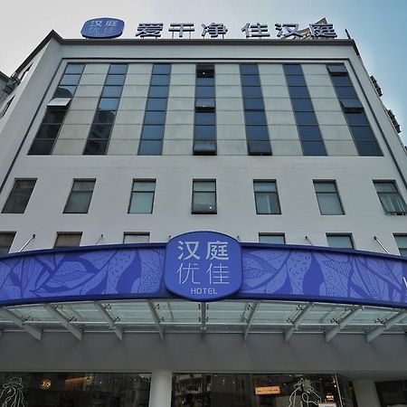 Hanting Premium Hotel Shanghai South Xizang Road Extérieur photo