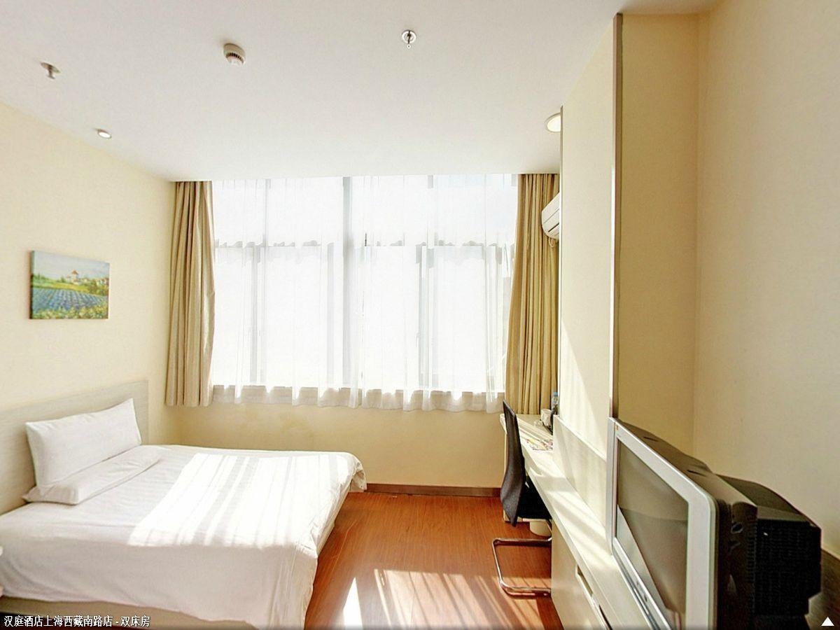 Hanting Premium Hotel Shanghai South Xizang Road Extérieur photo