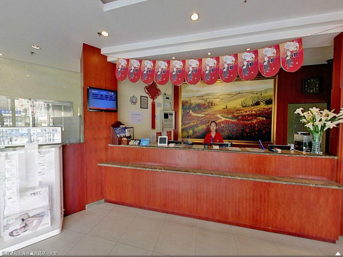 Hanting Premium Hotel Shanghai South Xizang Road Extérieur photo
