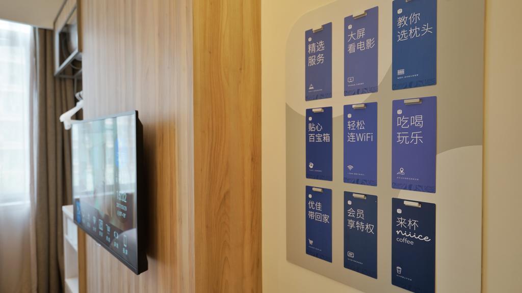 Hanting Premium Hotel Shanghai South Xizang Road Extérieur photo
