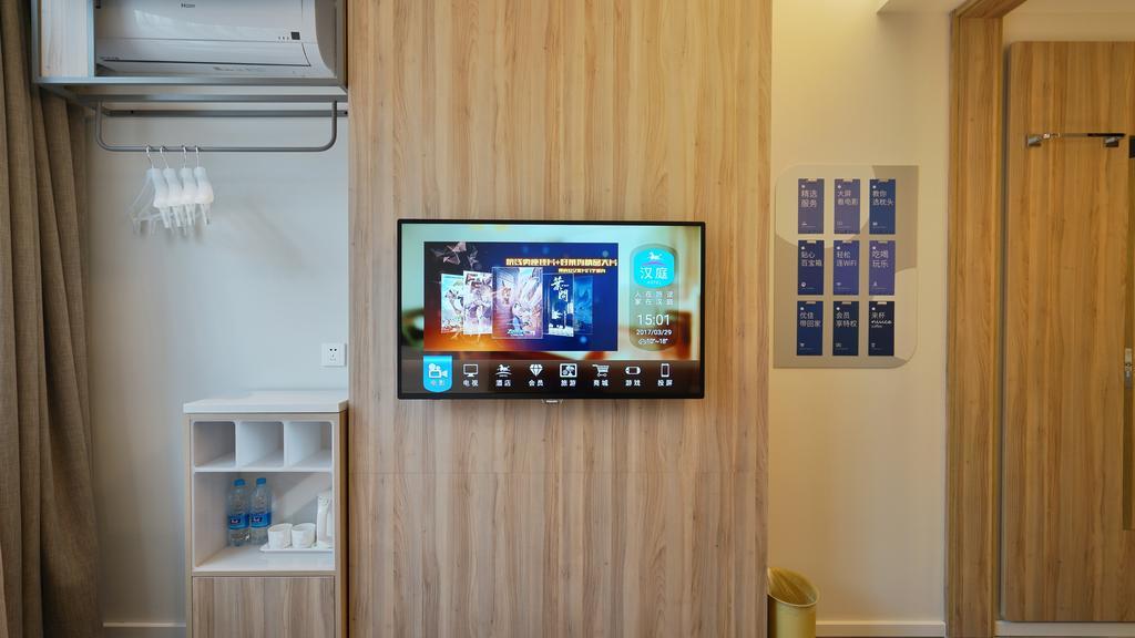 Hanting Premium Hotel Shanghai South Xizang Road Extérieur photo