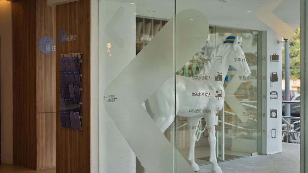 Hanting Premium Hotel Shanghai South Xizang Road Extérieur photo